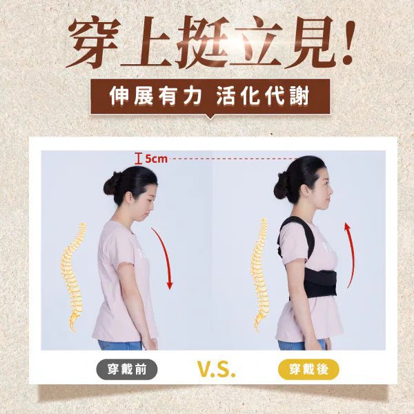 PP Persephone SMX Graphene Posture Corrector Back Brace