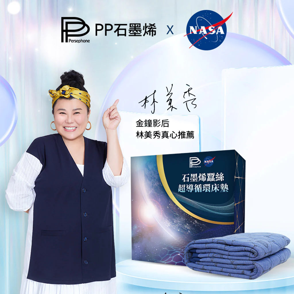 PP Persephone SMX Graphene Silk Mattress Topper (180X190CM)