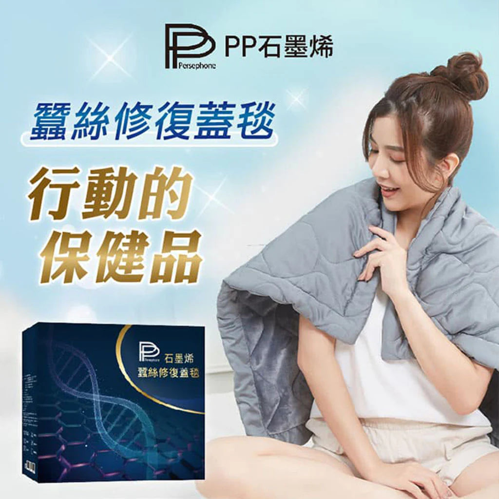 PP Persephone SMX Graphene Mini Silk Blanket