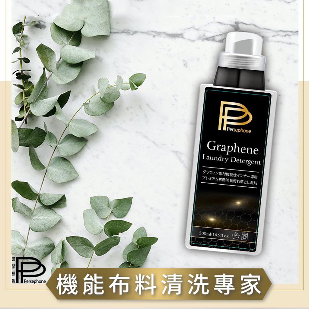 PP Graphene Functional Laundry Detergent