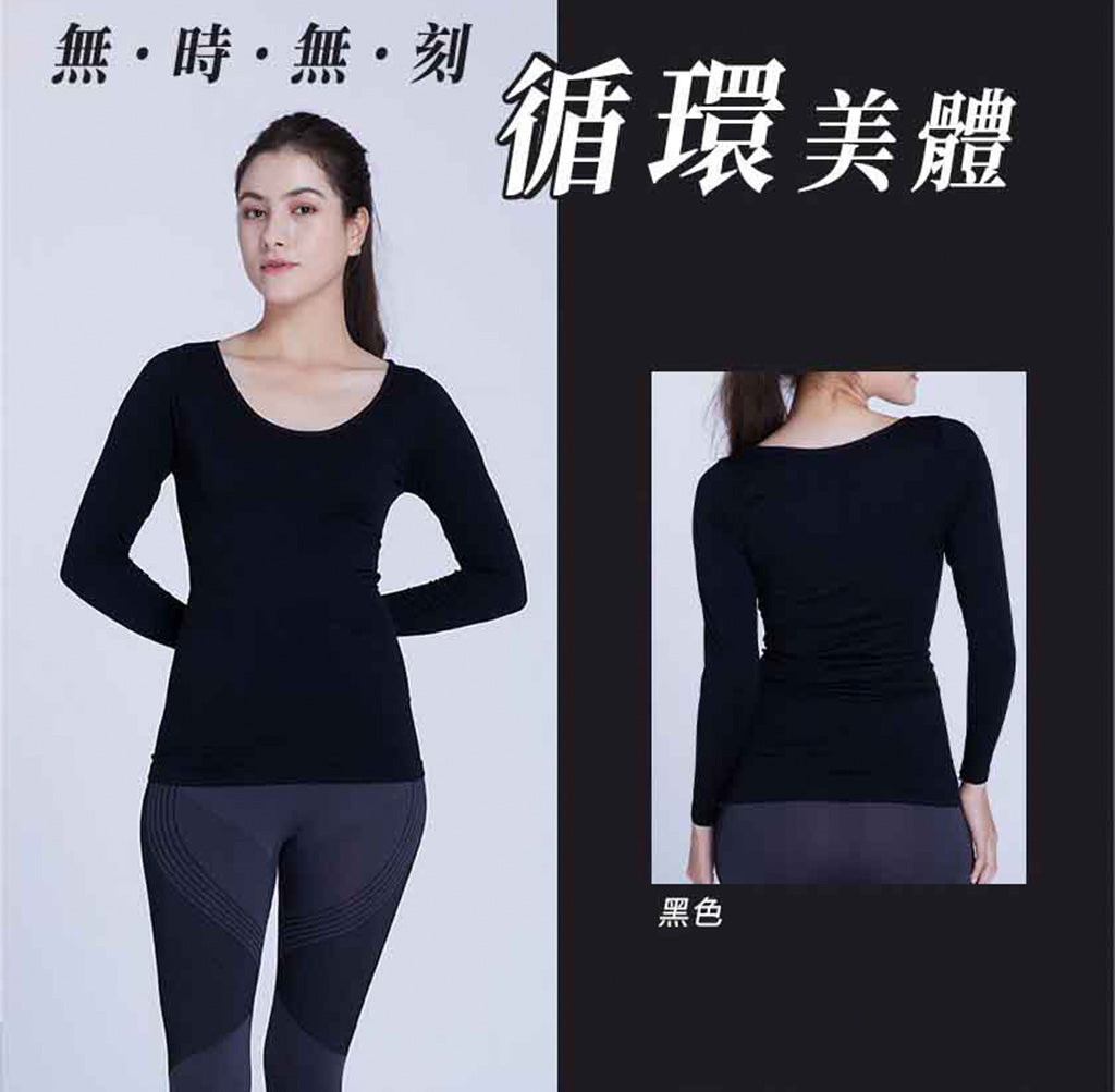 PP Graphene Mitochondrion Body Shaper